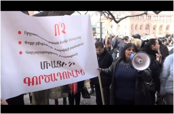 Տնտեսվարողների բողոքի ակցիան կառավարության դիմաց (տեսանյութ)